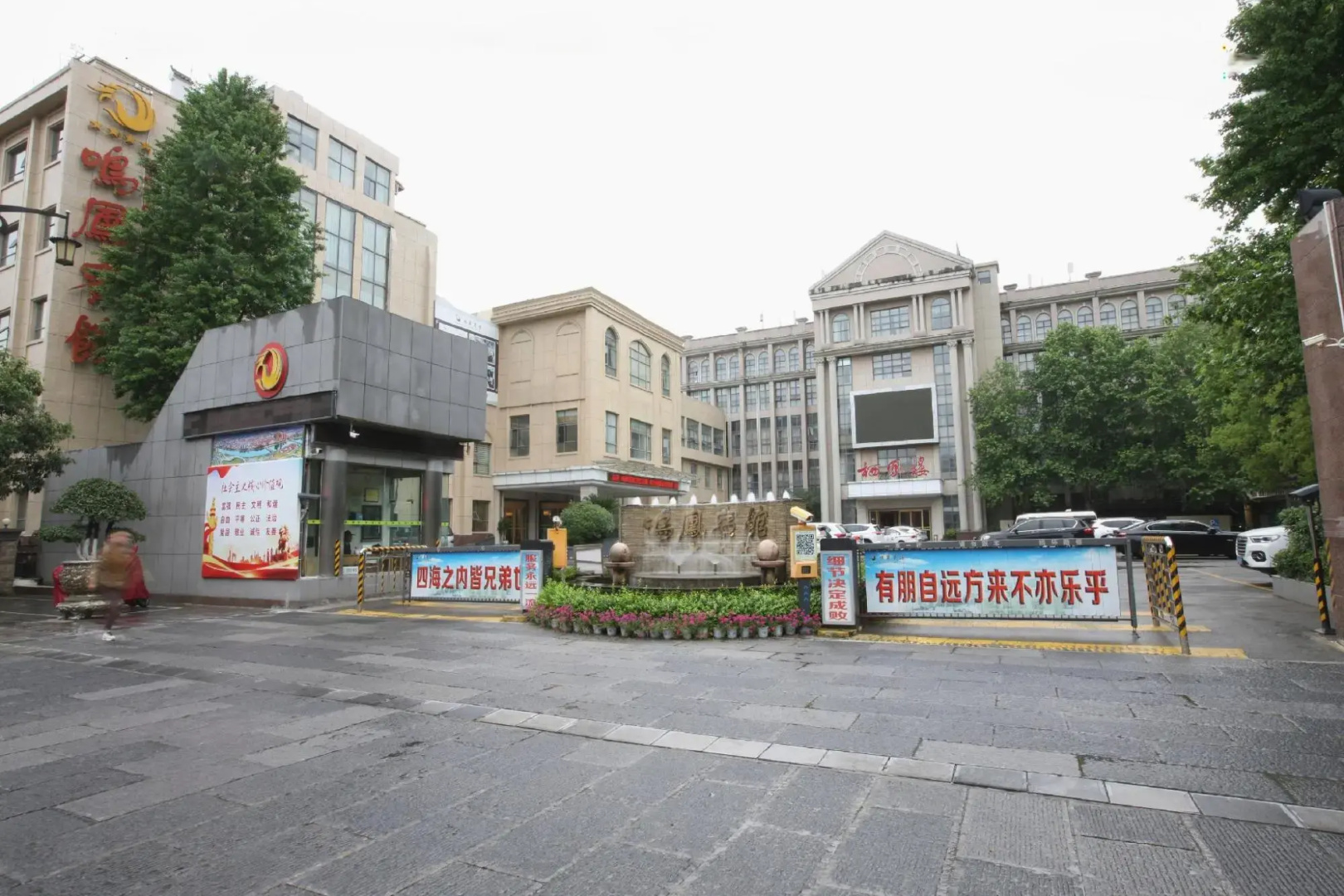 Yuan'an Mingfeng Hotel