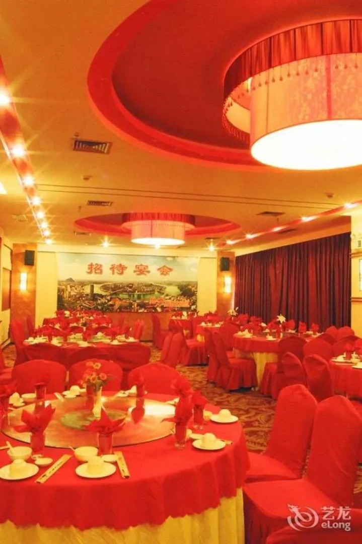 Yanan Grand Hotel - Liuzhou