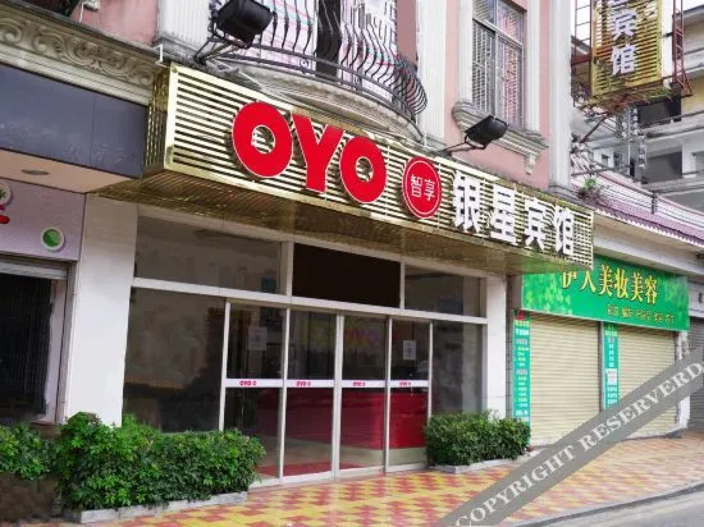 Yinxing Hotel