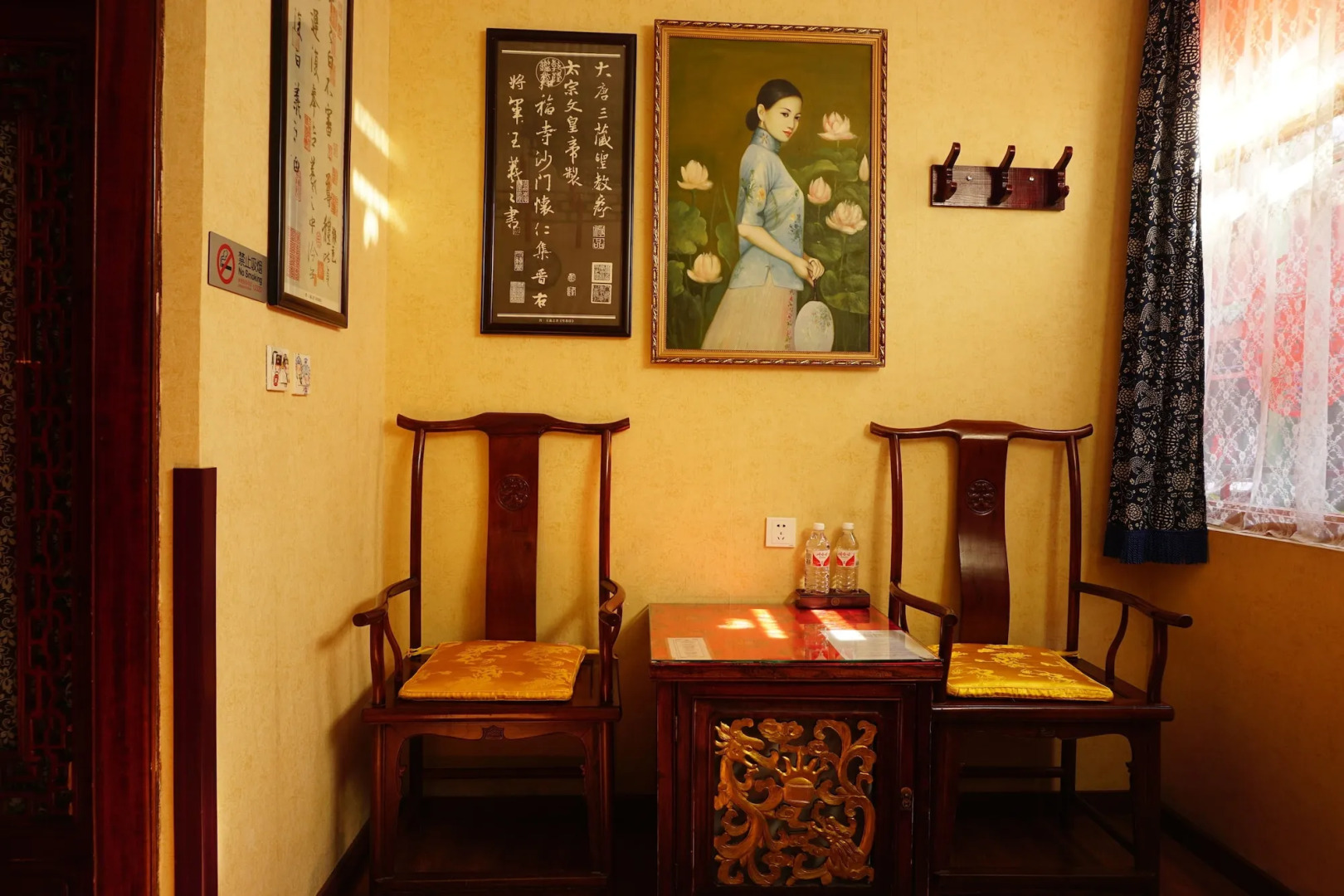 Double Happiness Beijing Courtyard Hotel