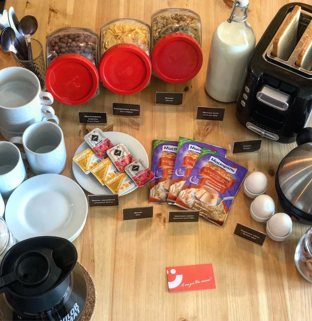 Счастливые Люди