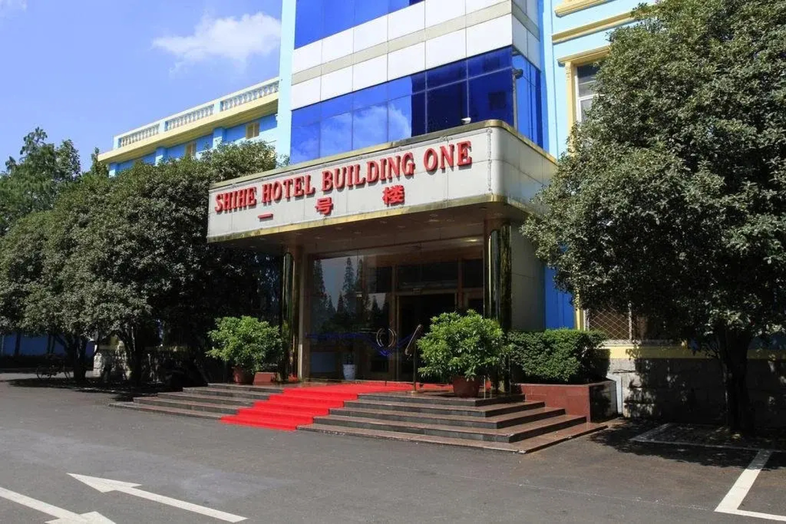 Shihe Hotel Xinyang