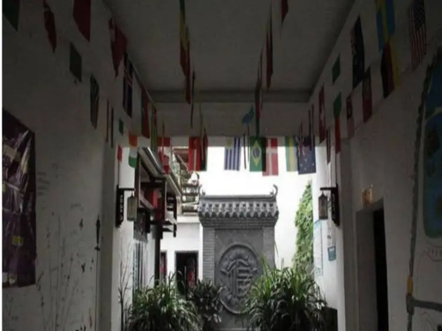 Tianfu Youth Hostel