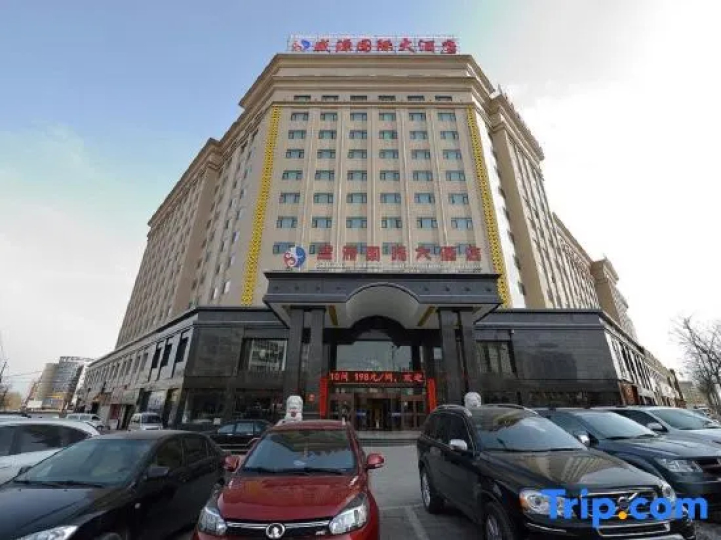 Sheng Yuan International Hotel