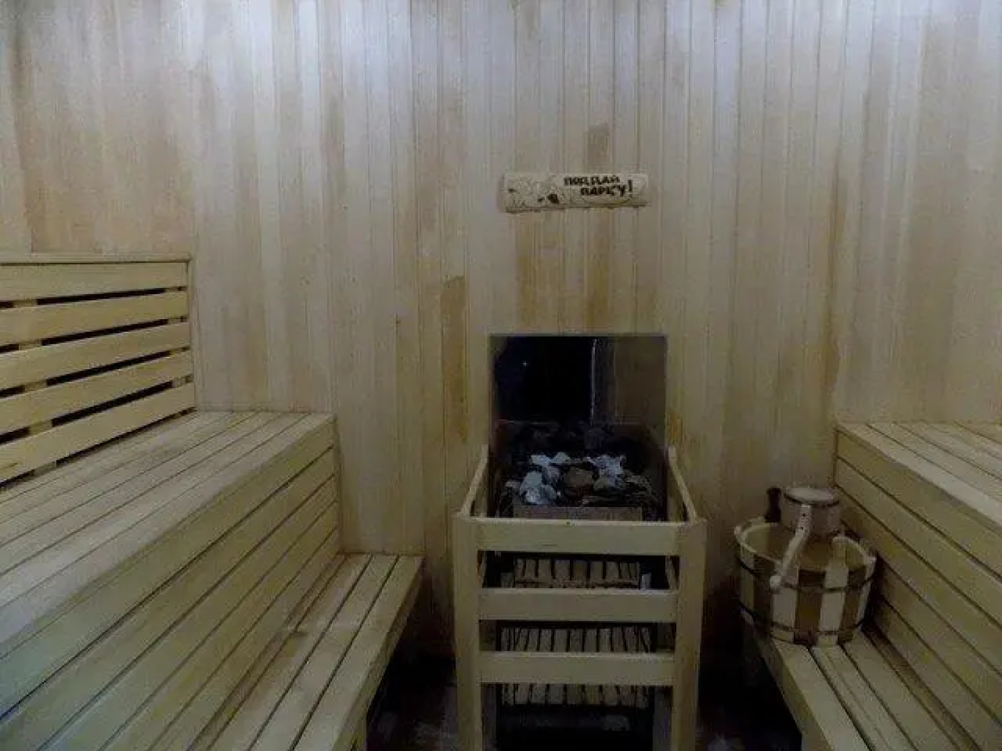 Центральная