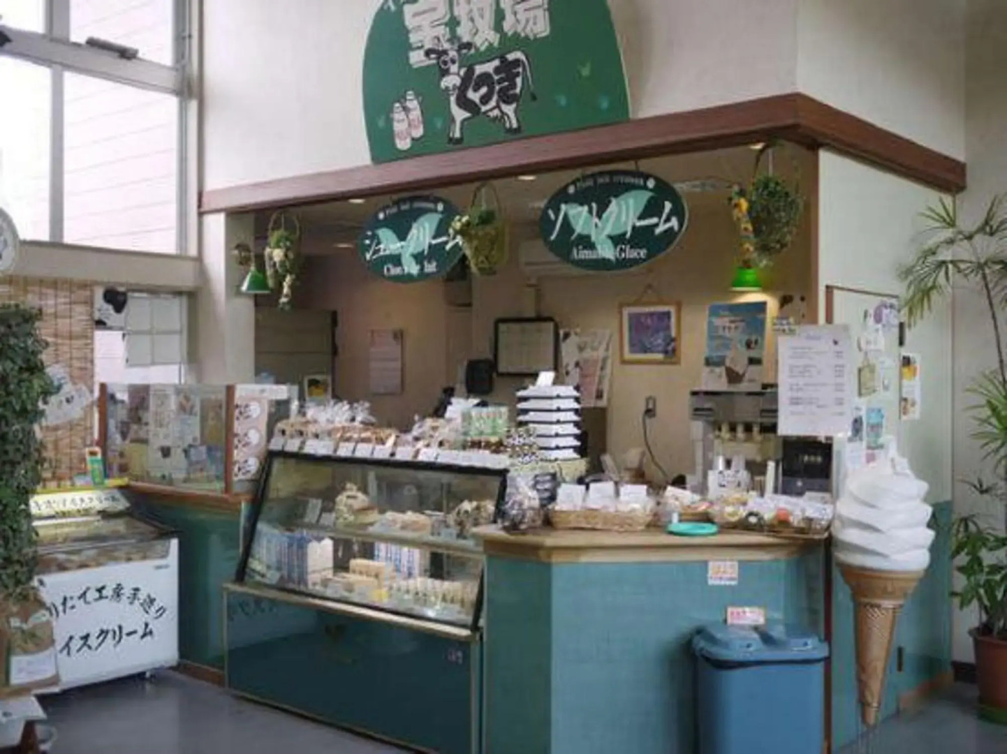 Green Park Omoidenomori Bungalow