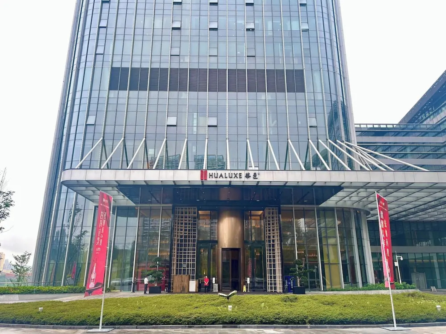 Hualuxe Yibin, An IHG Hotel