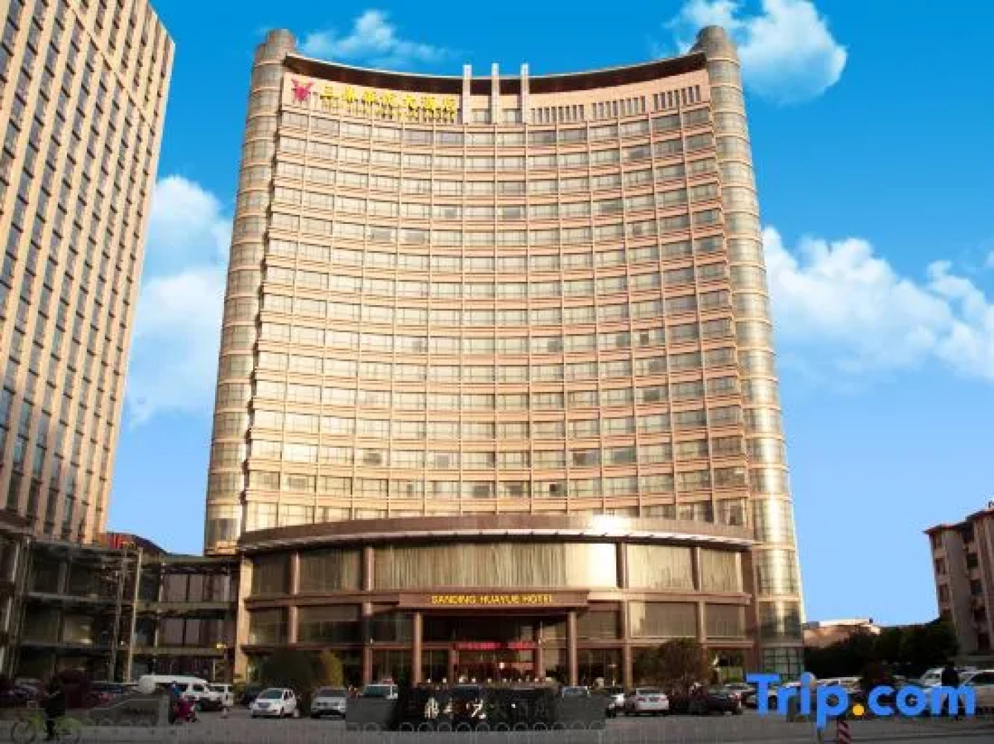 Xuchang Sanding Huayue Hotel