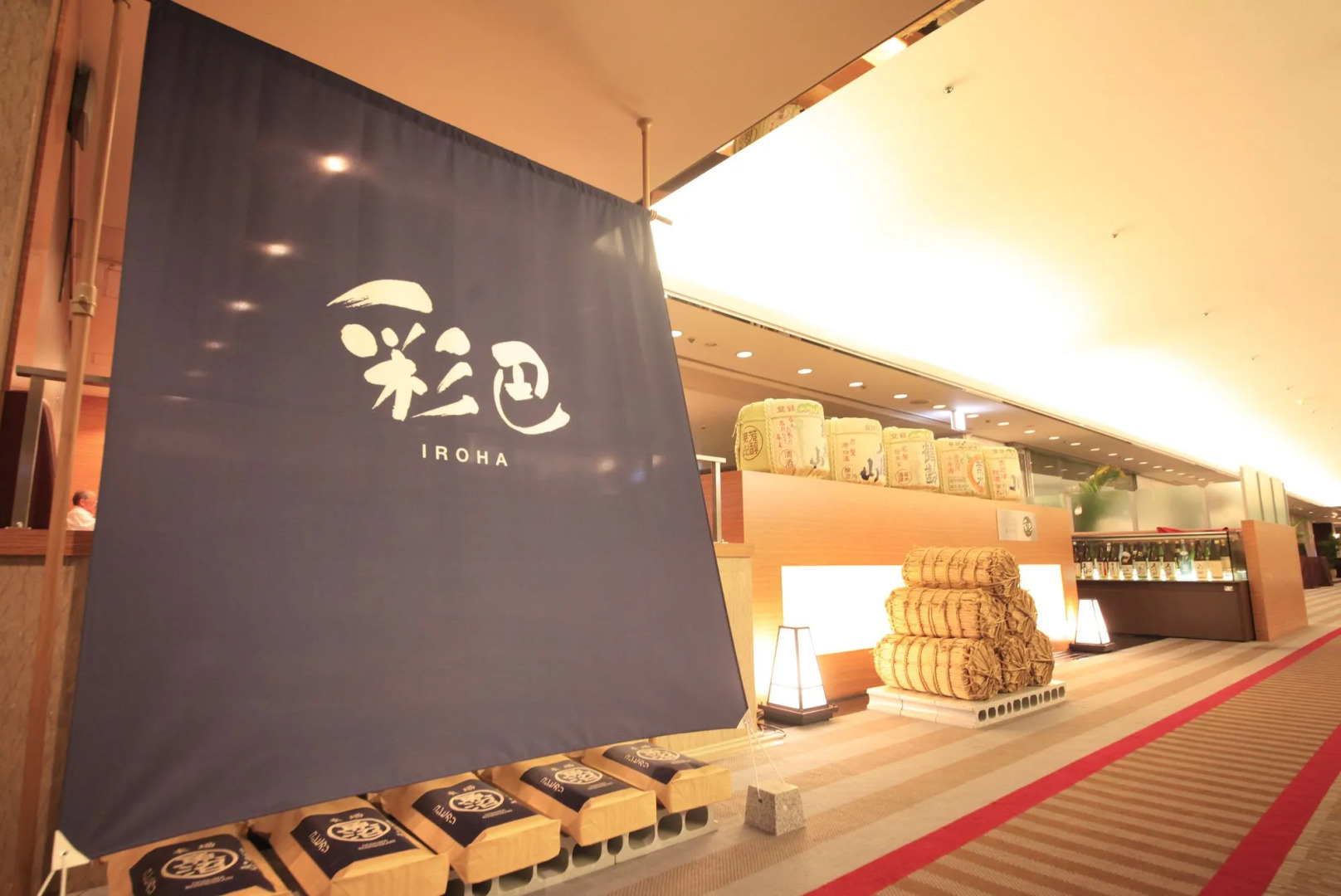 Art Hotel Niigata Station