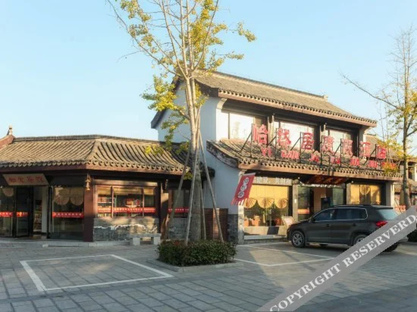 Yiranju Holiday Hotel