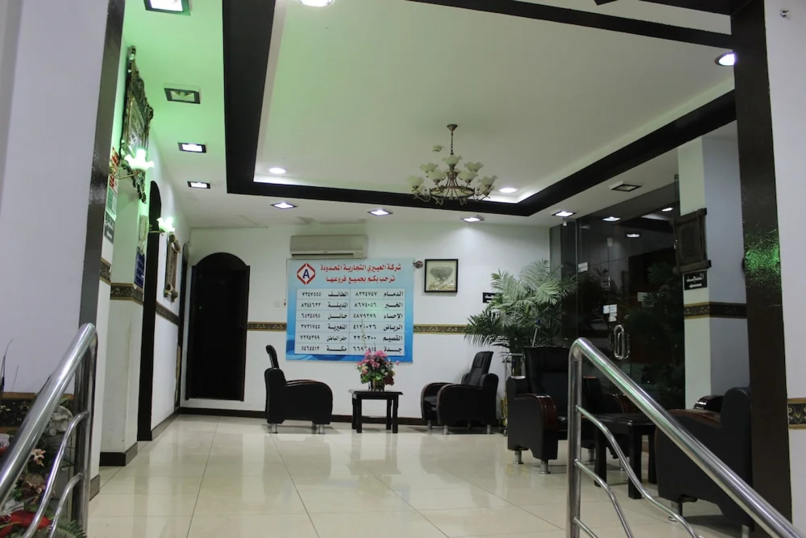 Al Eairy Furnished Apartments Al Baha 2