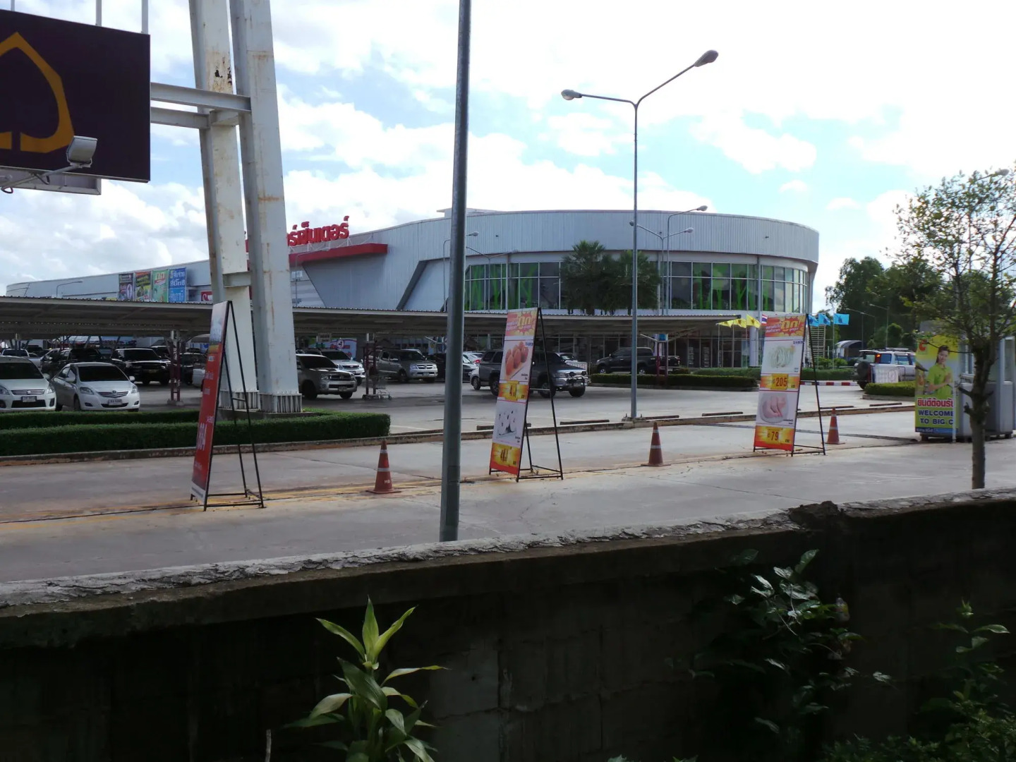 Bird Day Boutique Hotel