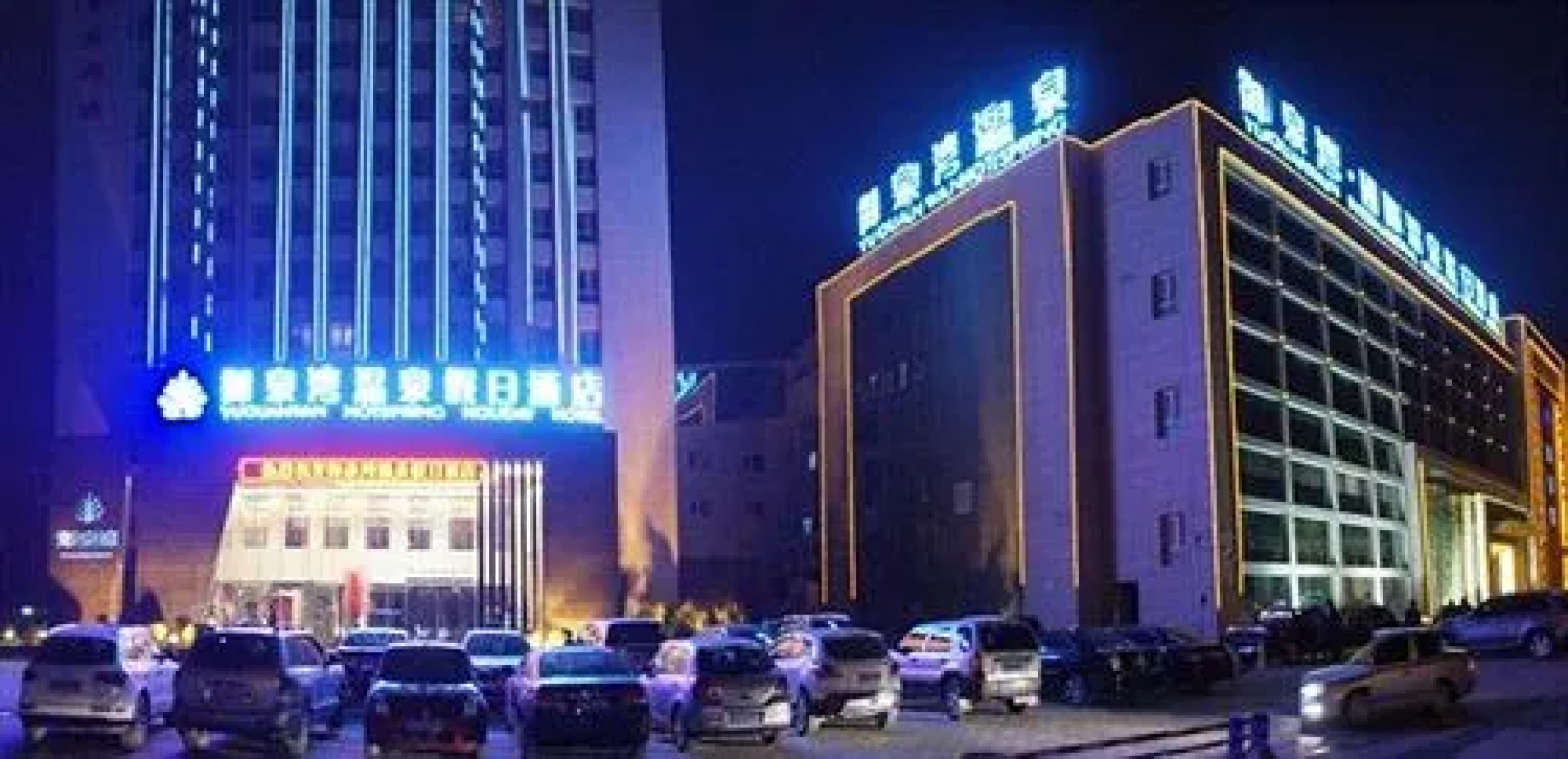 Yinchuan Spring Bay Resort