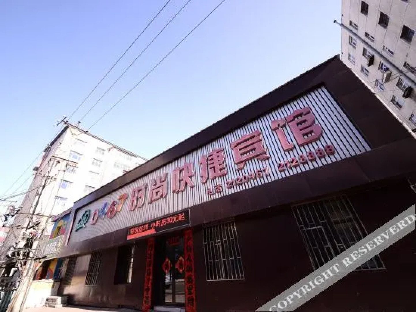 Jixi 0467 fashion fast hotel