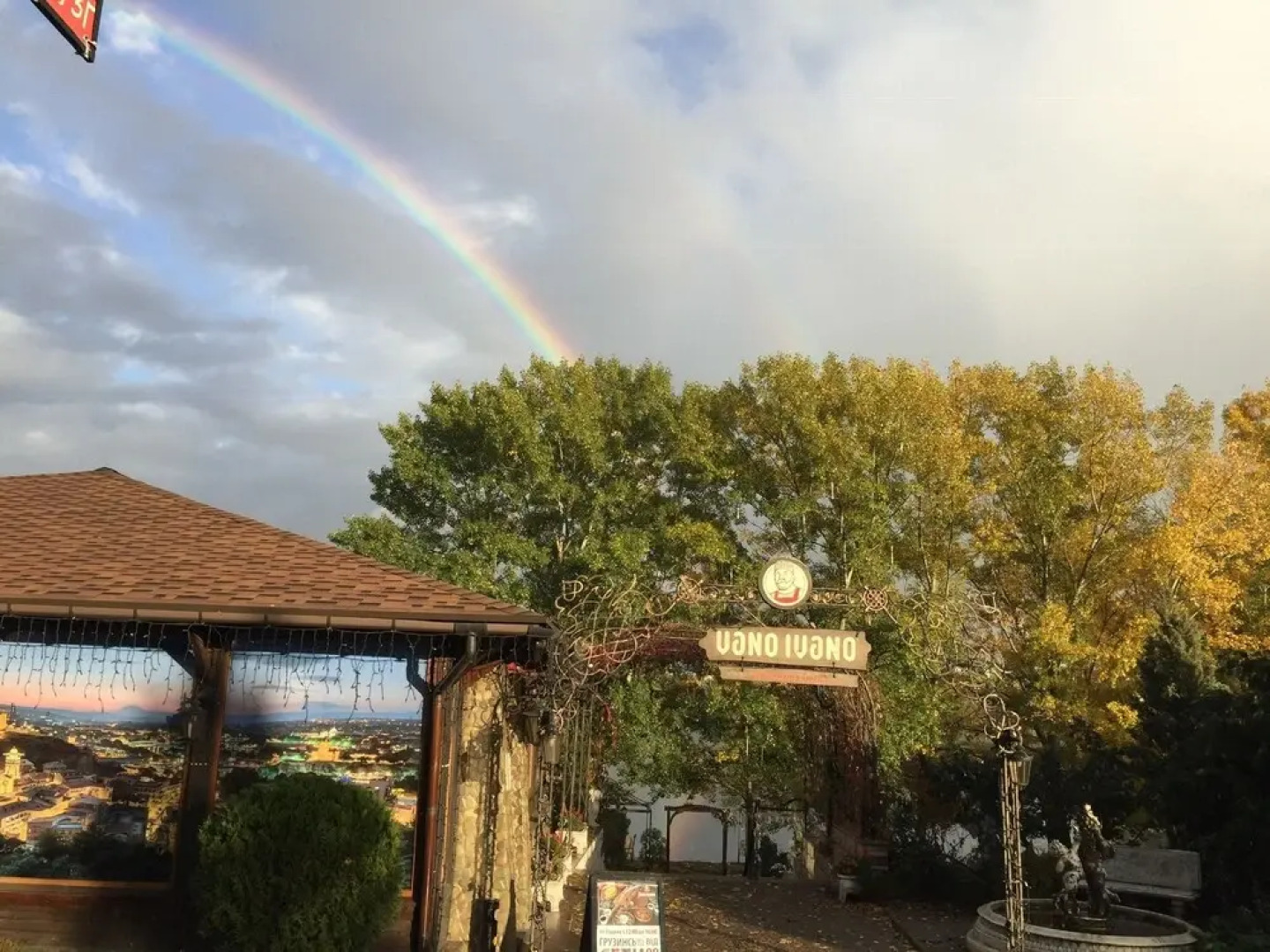 Apart hotel Lake Apartments