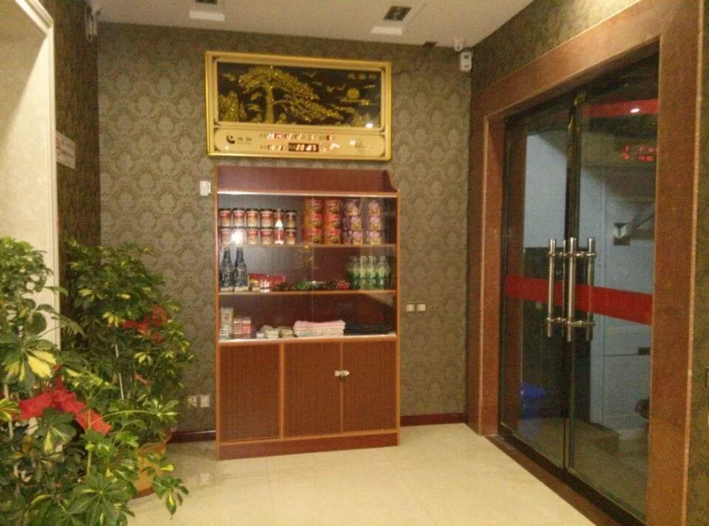 Yirendao Business Hotel Yangzhong