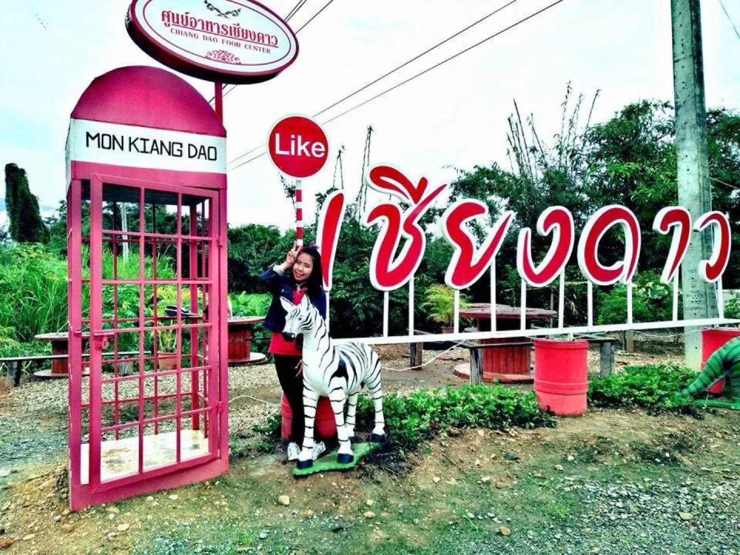 Mon Kiang-Dao Resort