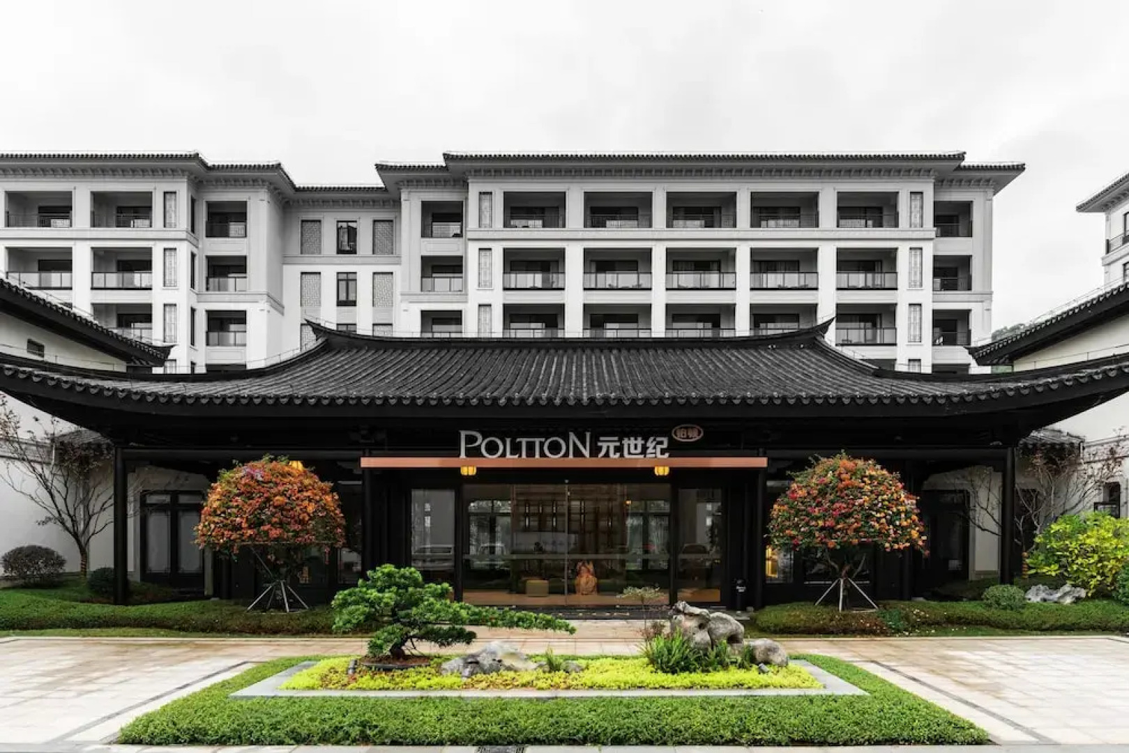 Poltton Century Hotel Changtai Taoli