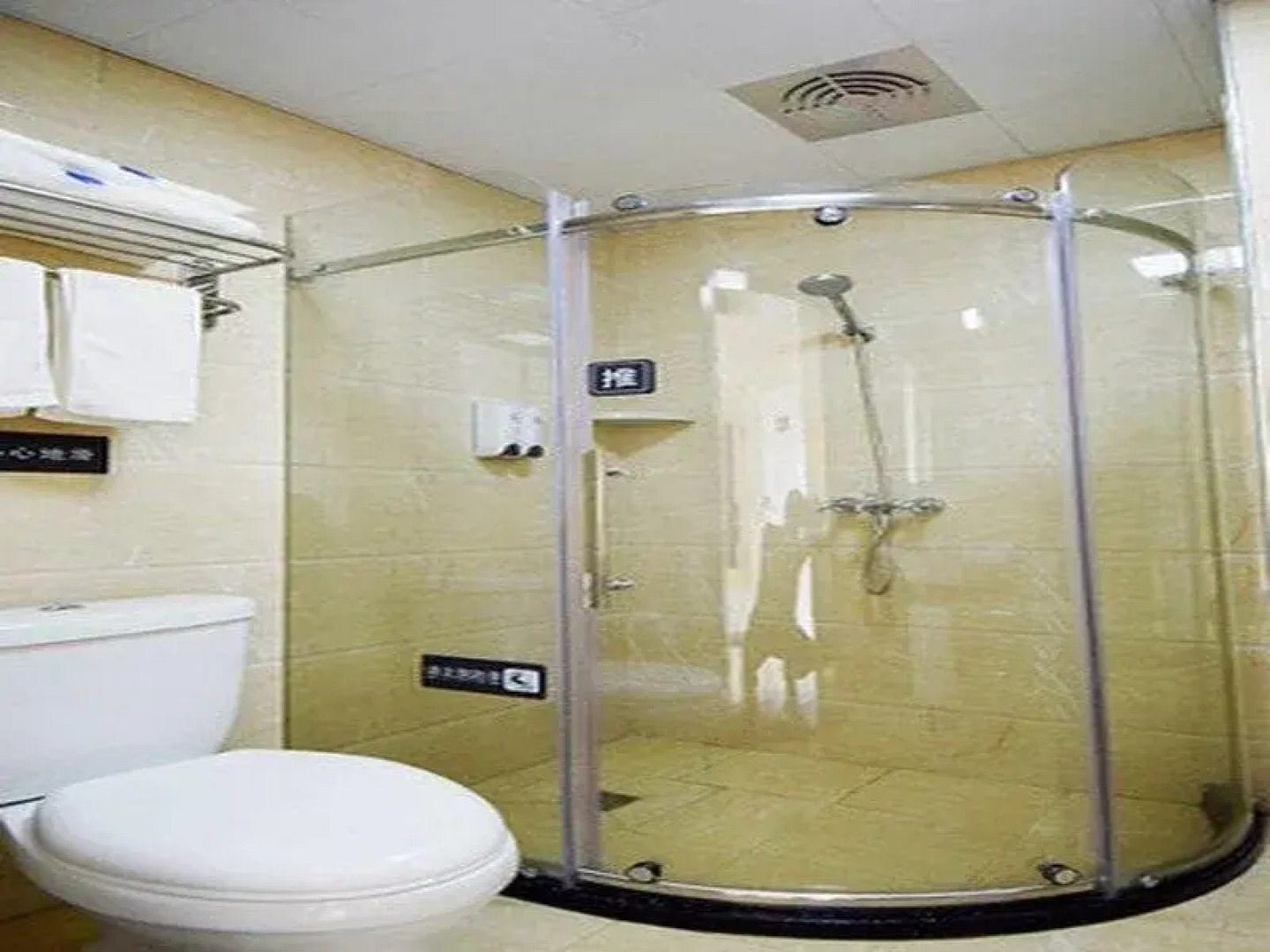 7Days Sunshine Shigatse Jilin Road