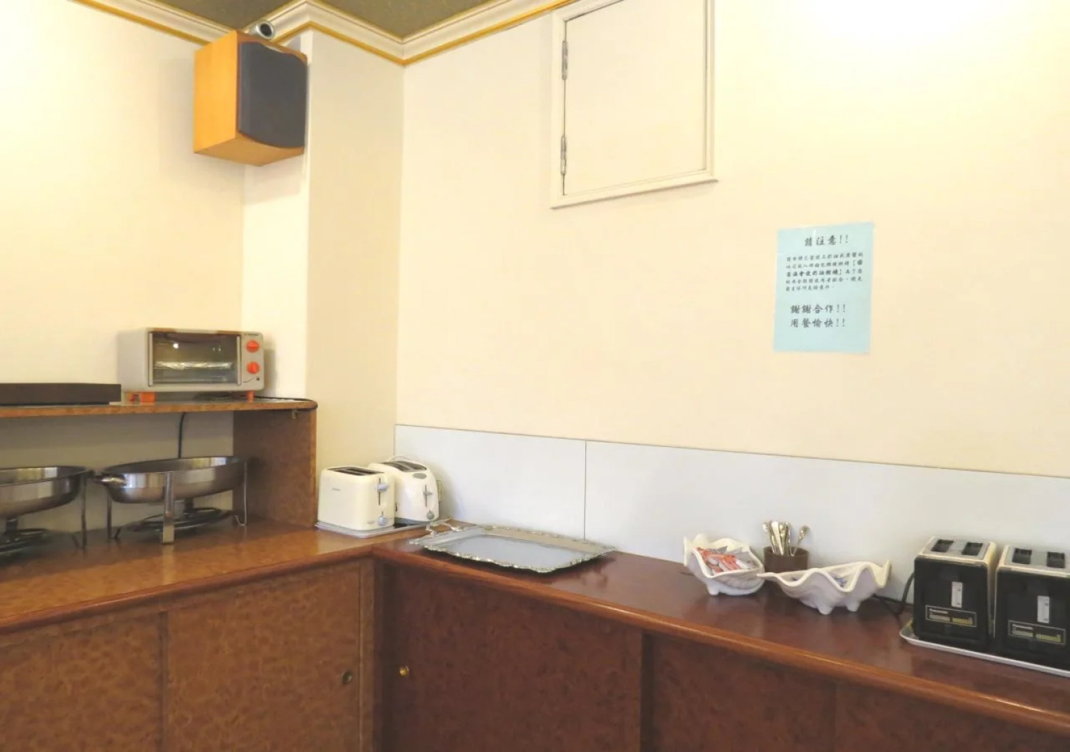 East Commercial Affairs Hotel