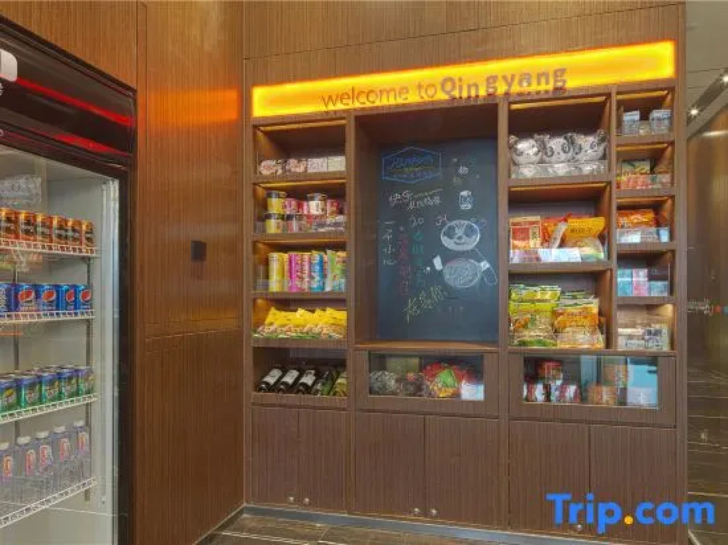 Hampton by Hilton Qingyang Caihongqiao