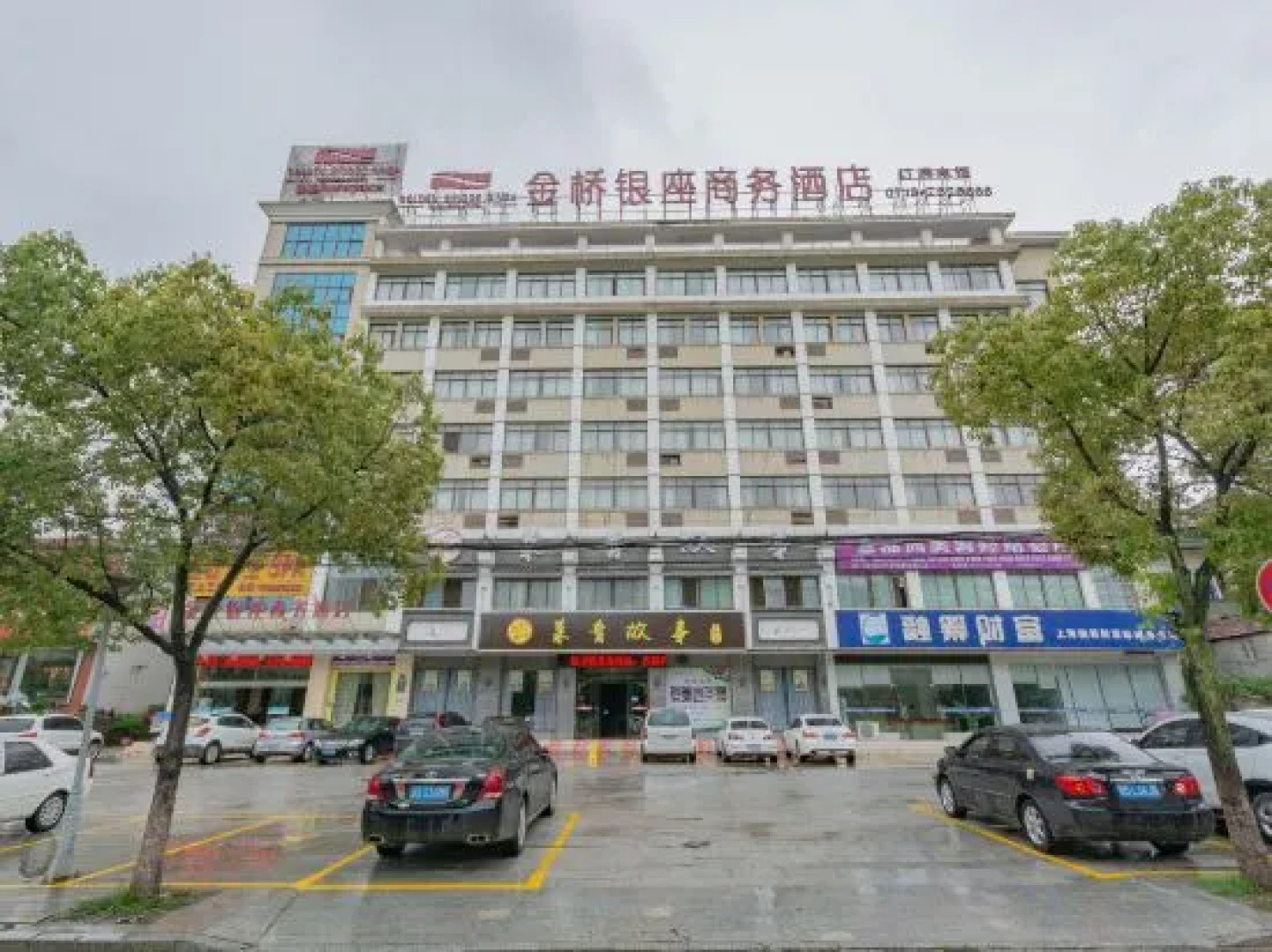 Jinqiao Yinzuo Business Hotel