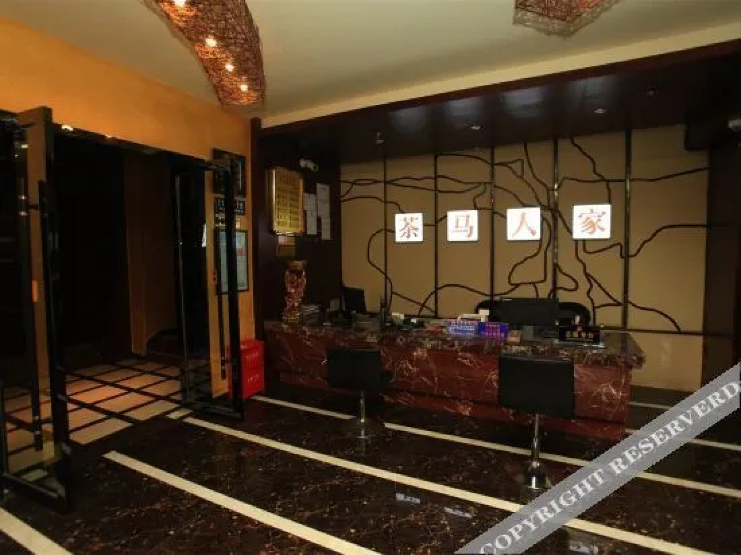 Ya'an Chama Renjia Theme Hotel