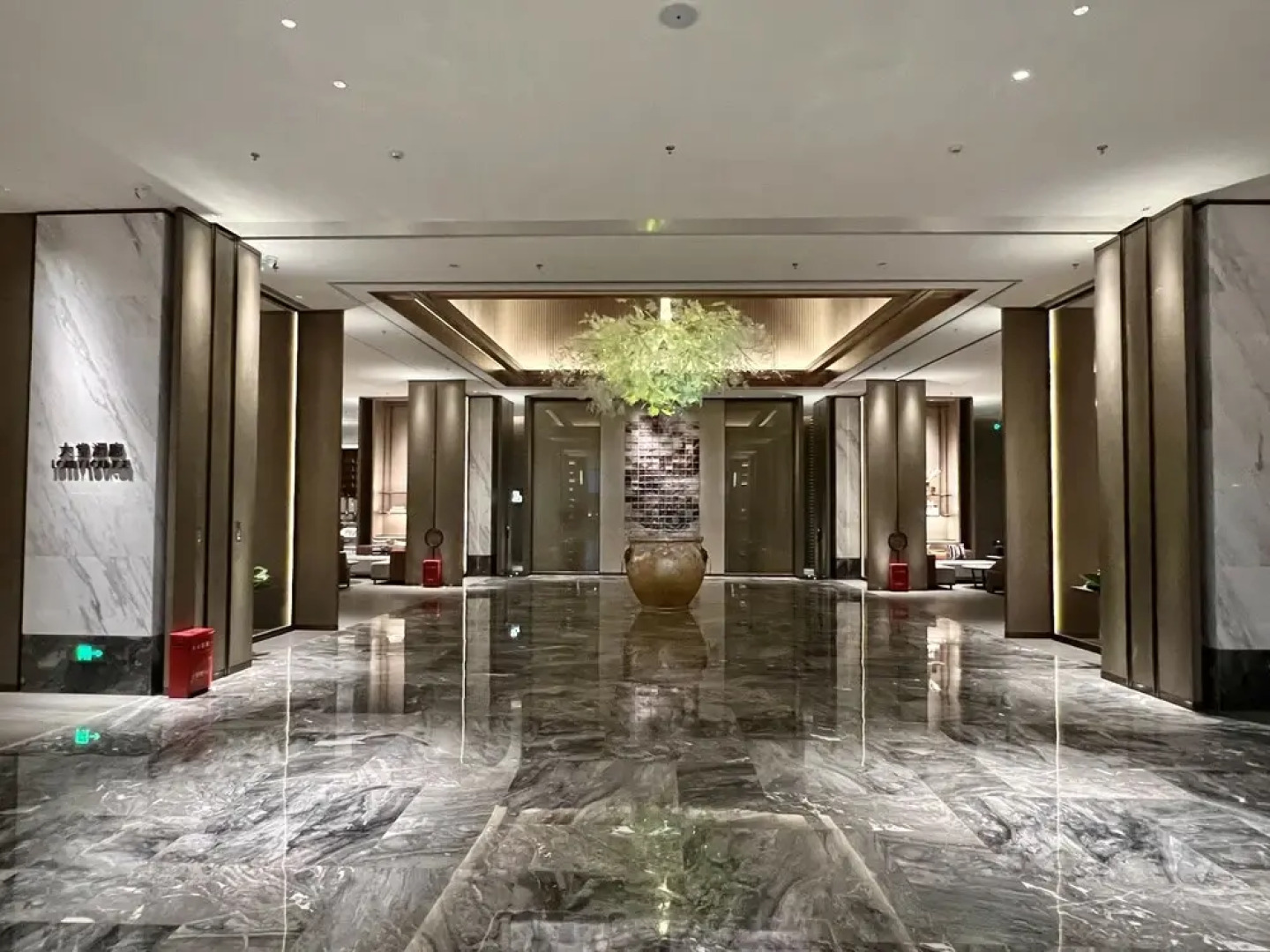 Wanda Jin Xiaohe Xincheng