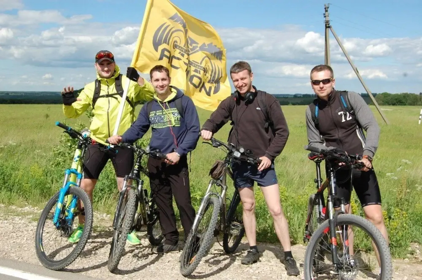 Club of Active Recreation Action