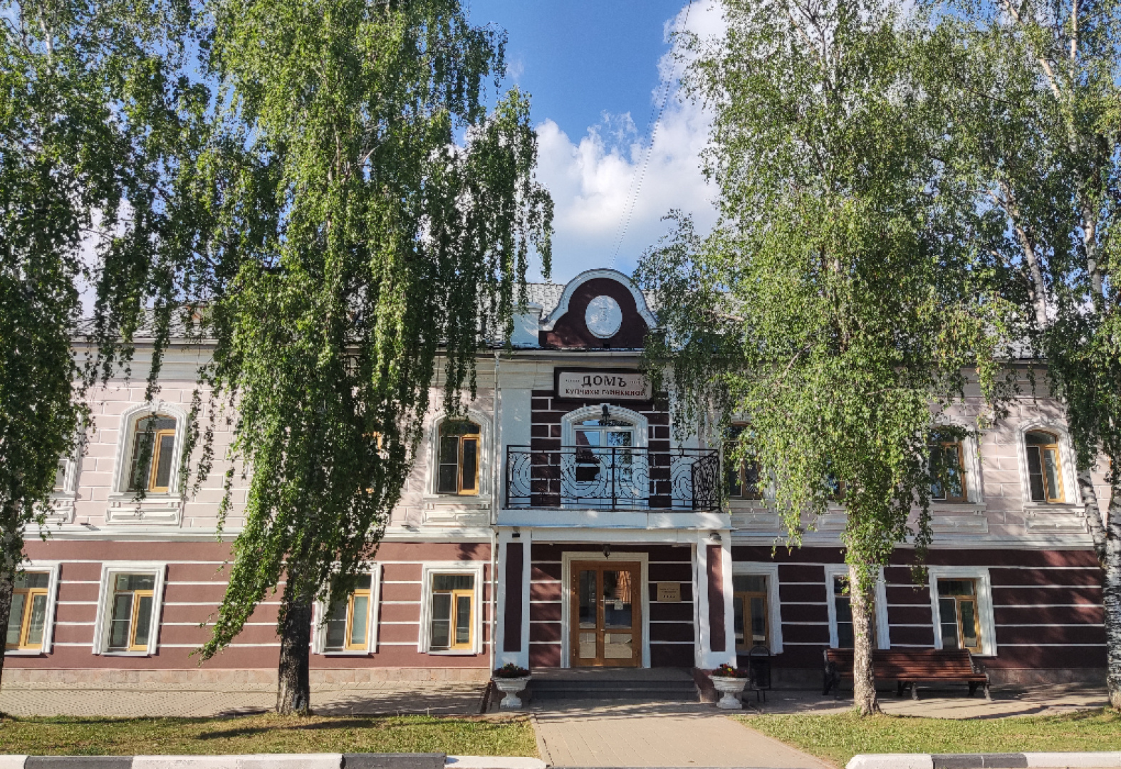 Russian Seasons Vyatskoye Village 4*