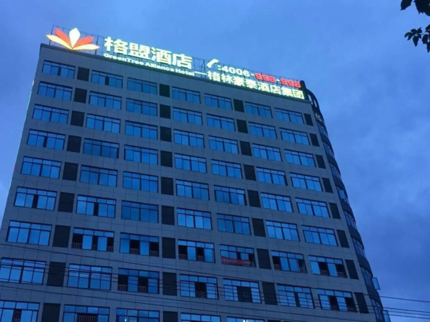 GreenTree Alliance Hotel Pingxiang Luxi County Rijiang Road