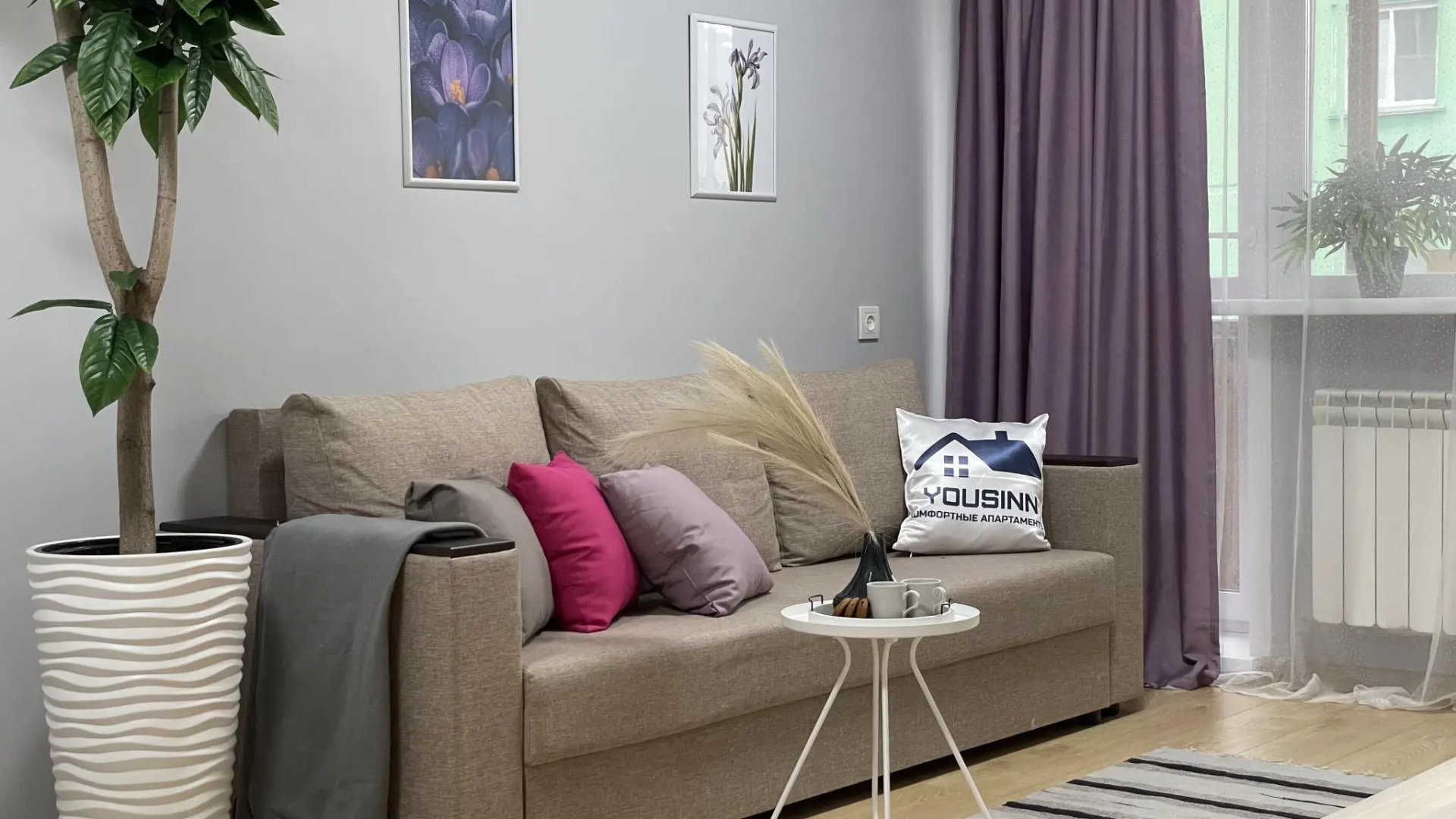 Yousinn (Юсинн) на улице Ленина 79