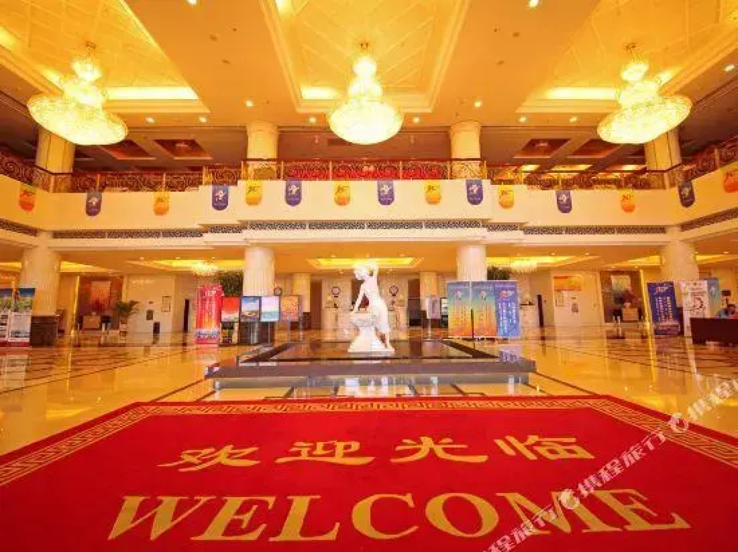 Wulan International Hotel