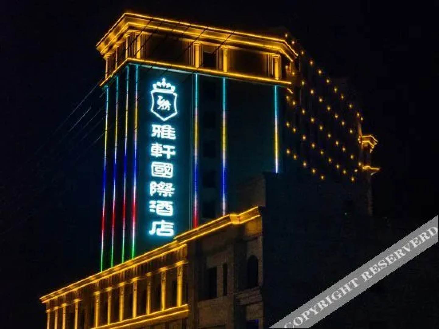 Yaxuan International Hotel