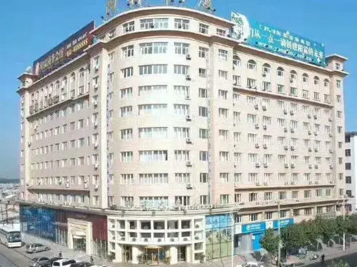 Yanglin Hotel