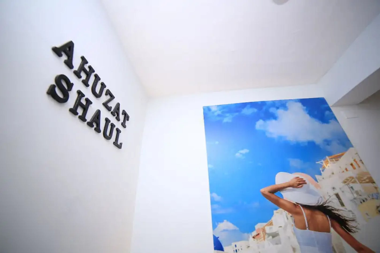 Ahuzat Shaul - Studio