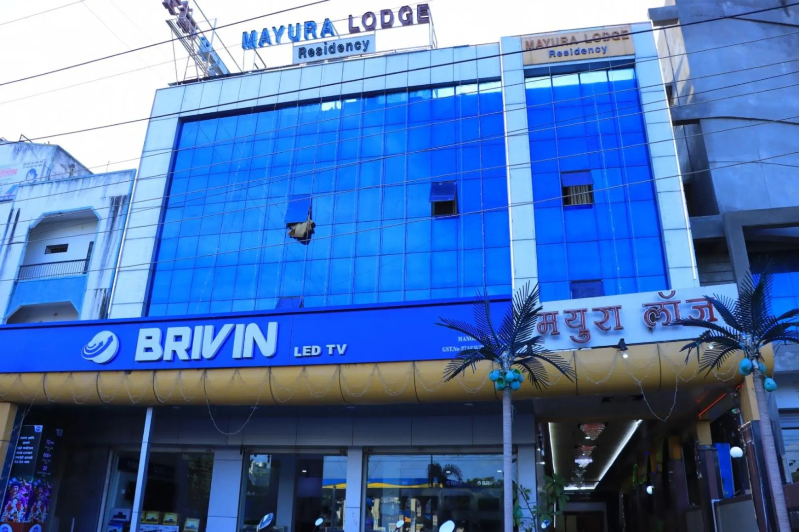 Mayura Lodge Residency