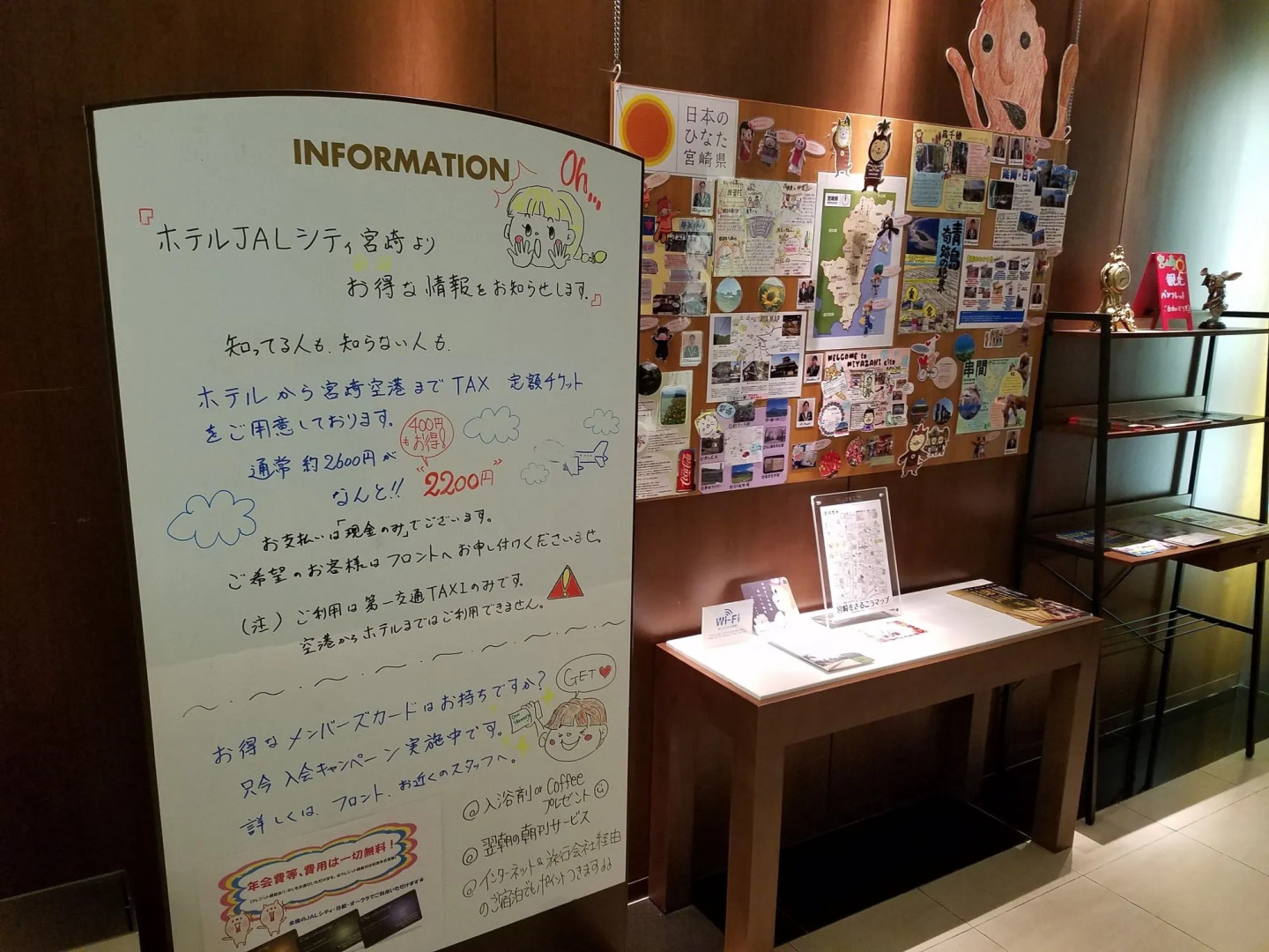 Hotel JAL City Miyazaki