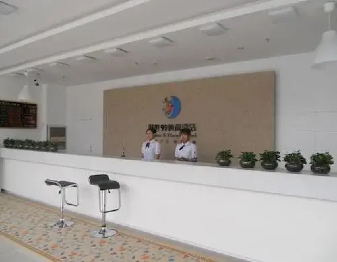 Shijiazhuang Haoshi 99 Fengshang Hotel