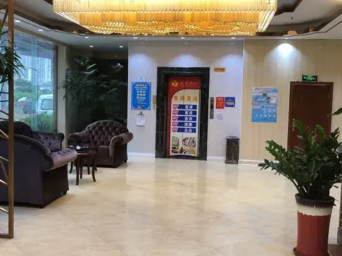 Sanxiang Yuanfeng Hotel