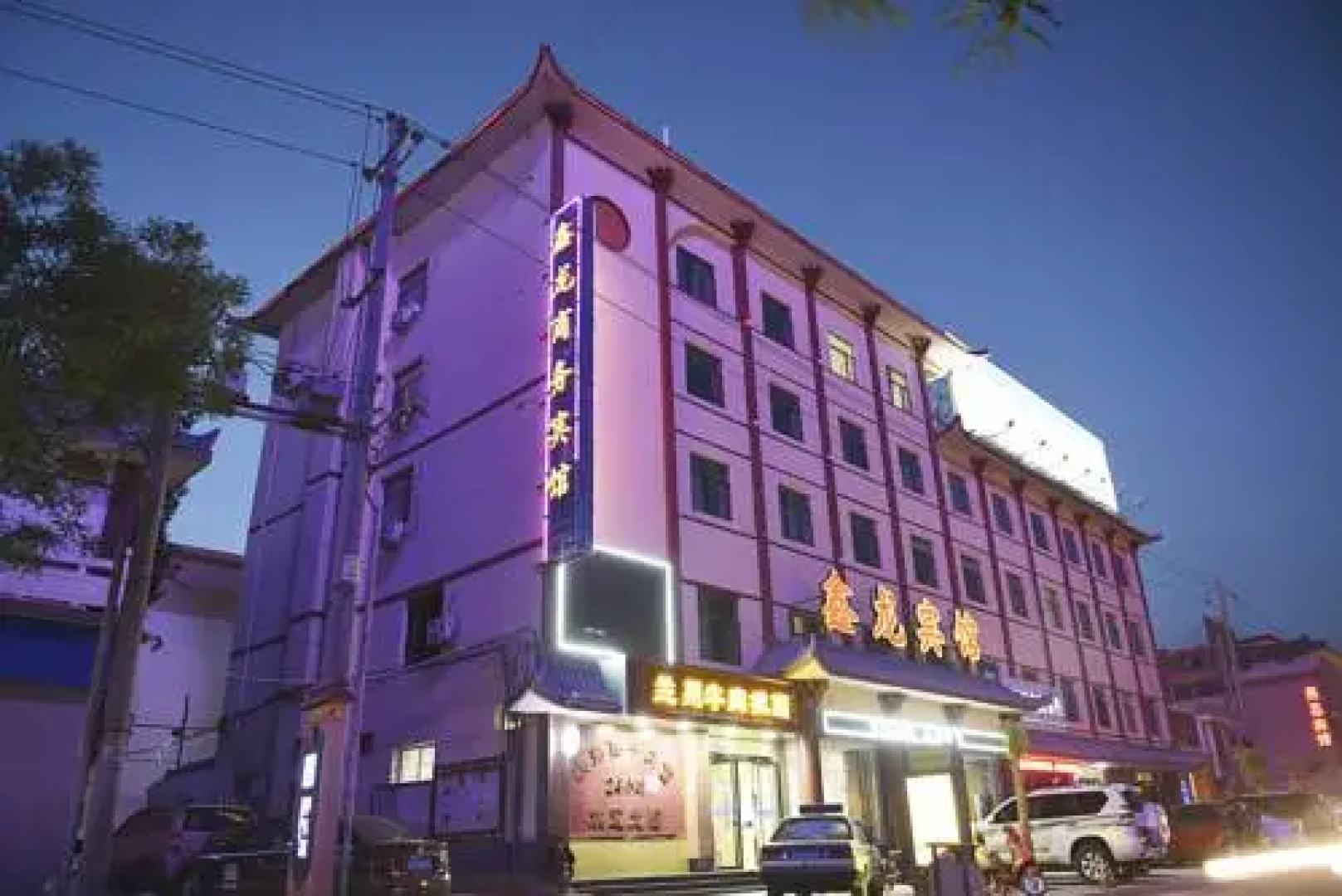 Xin Long Hotel