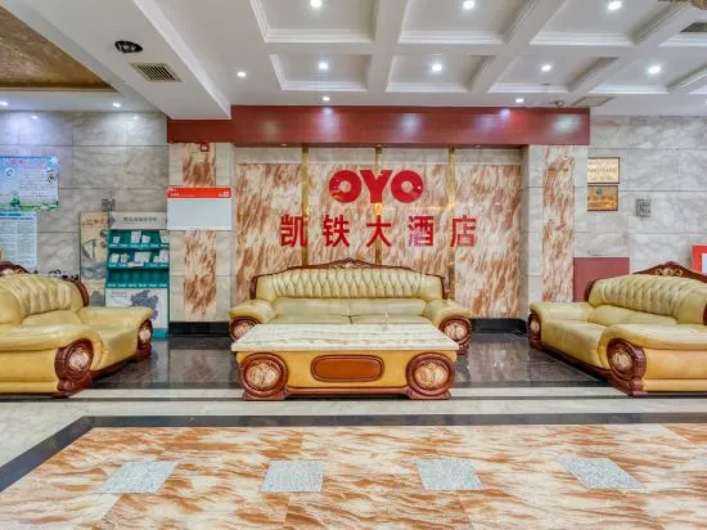 凯里凯铁大酒店