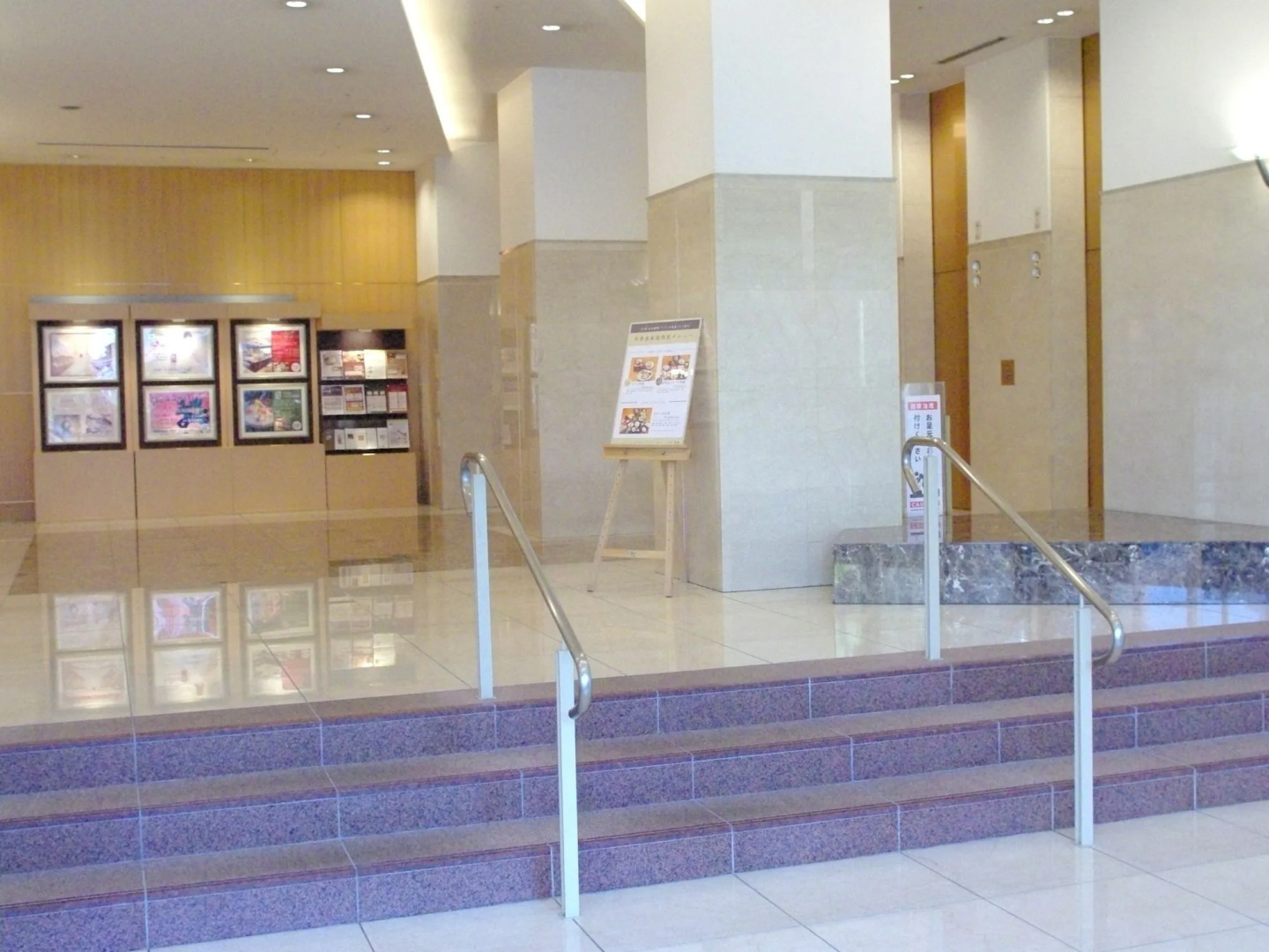 Odakyu Hotel Century Sagami Ono