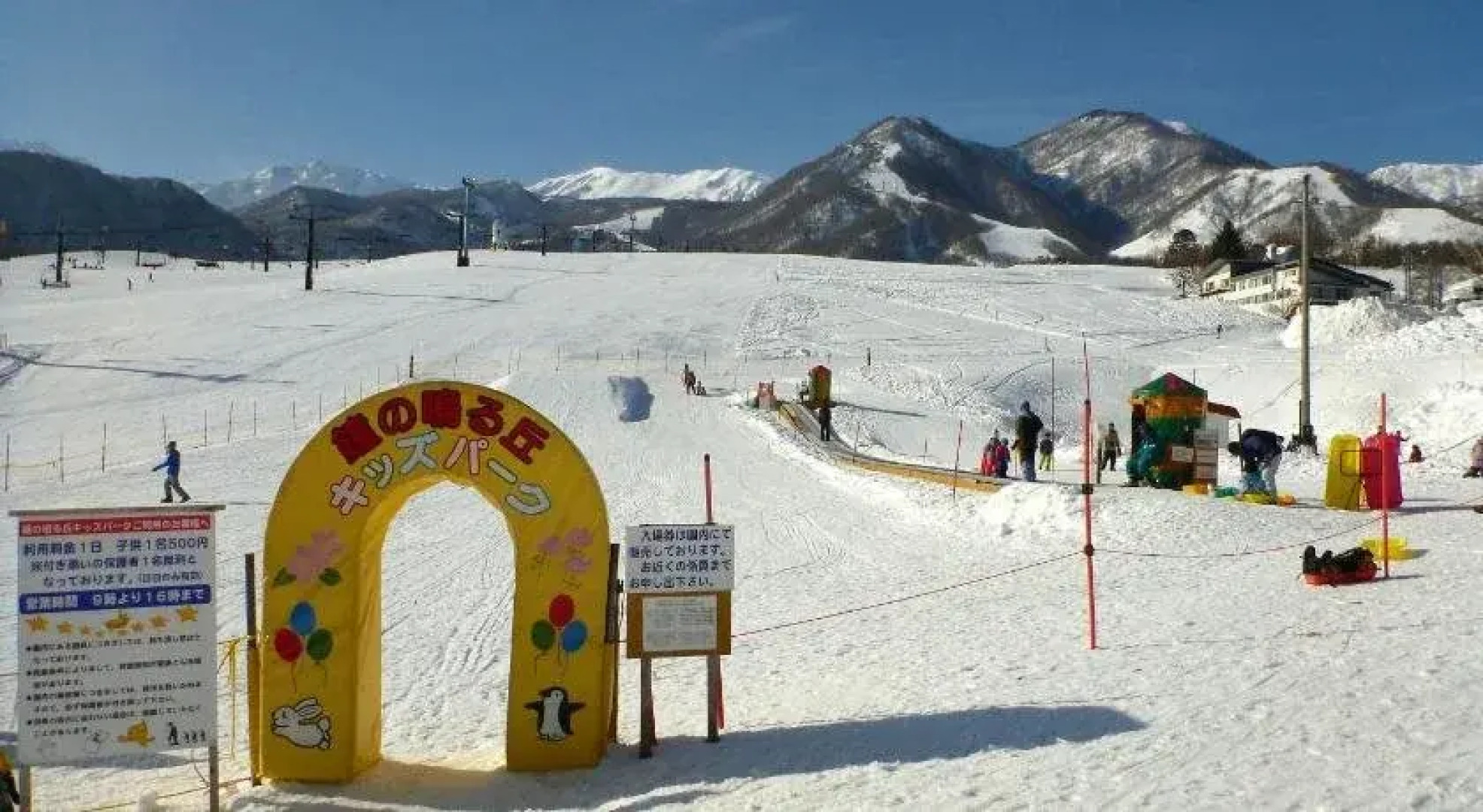 Tsugaike Kanko Hotel