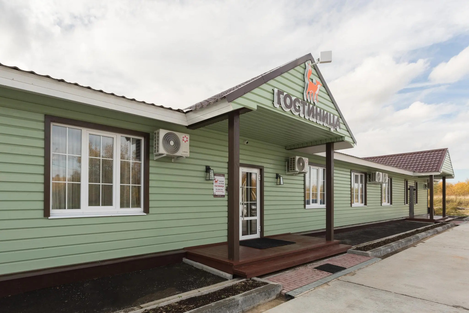 Мини-отель Лисий остров