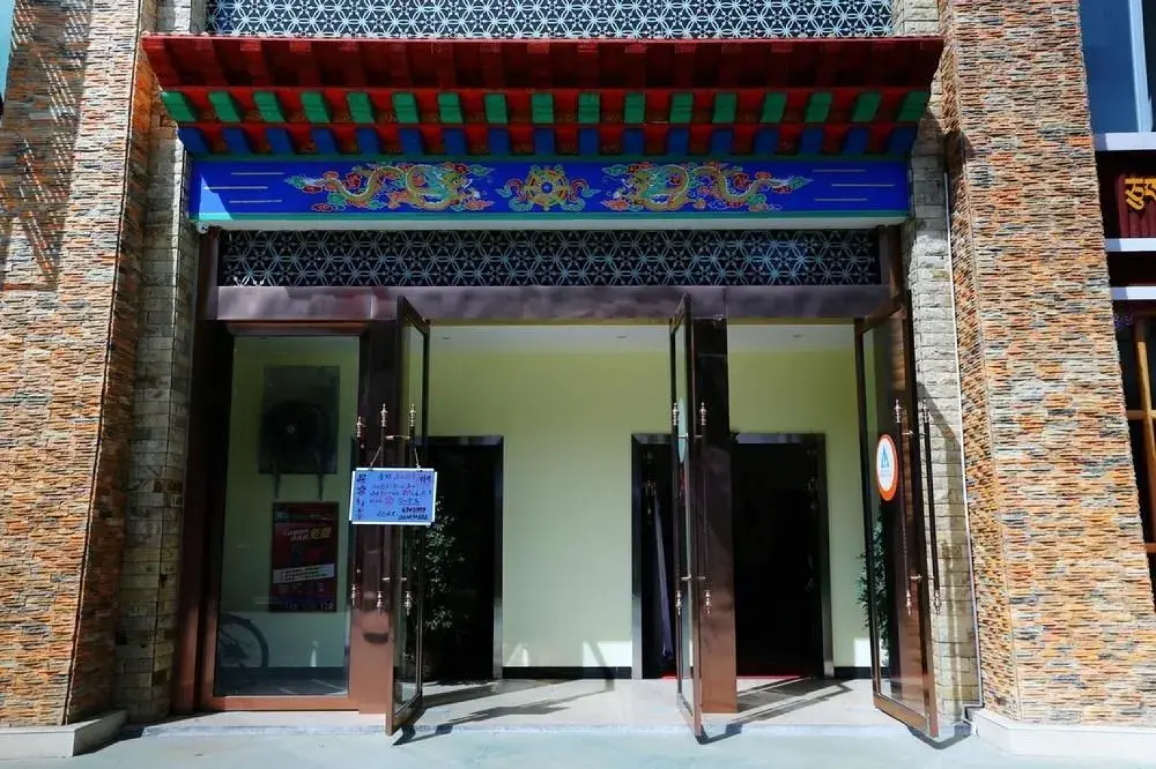 Lhasa Juke Youth Hostel