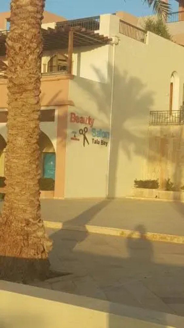 Sea View Apartment at Tala Bay Resort in Aqaba