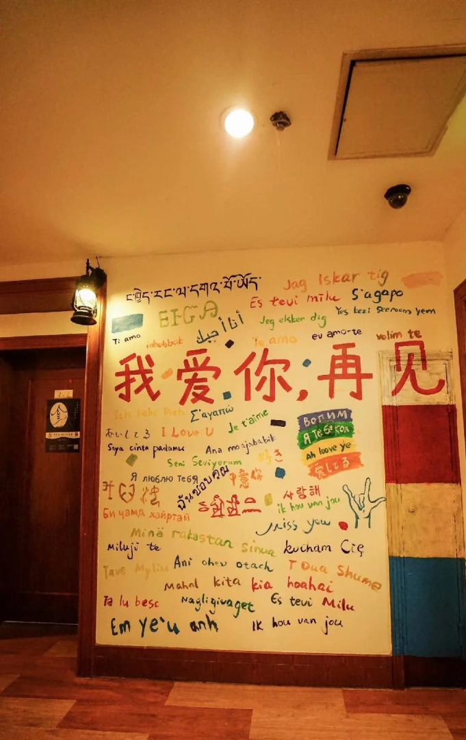 Kunlun Internatinal Youth Hostel Huangshan City Branch
