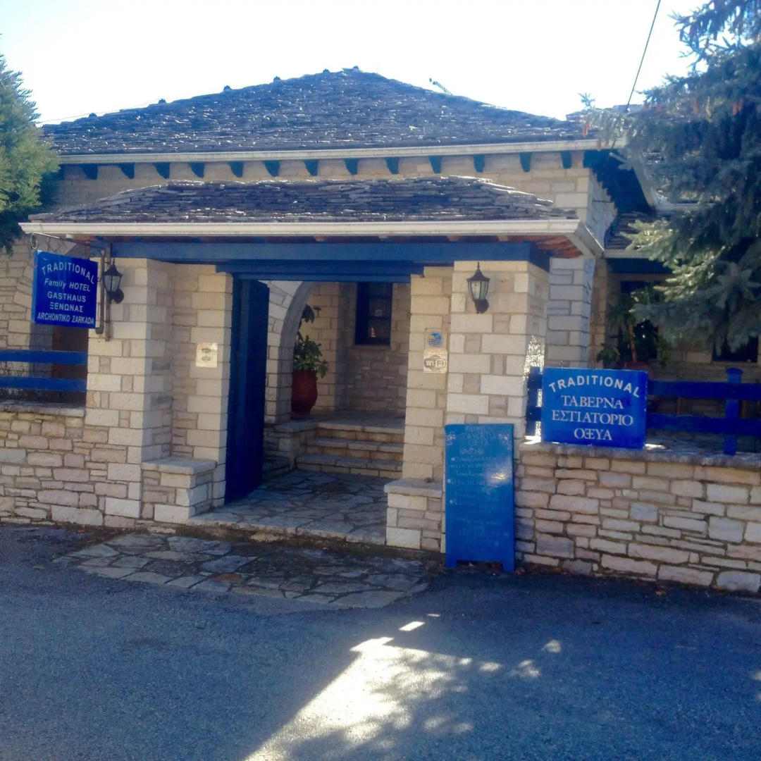Zarkada Archontiko Hotel