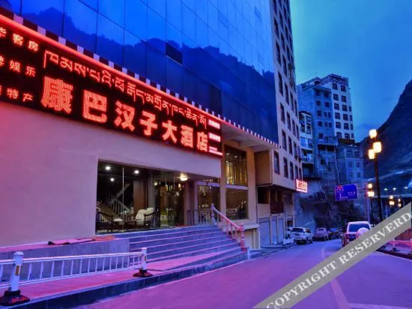 Yajiang Kangba Hanzi Hotel